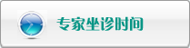 大鸡巴狂操大屁股日本警官的骚逼